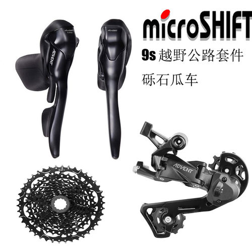 微转变速器越野瓜车Advent砾石