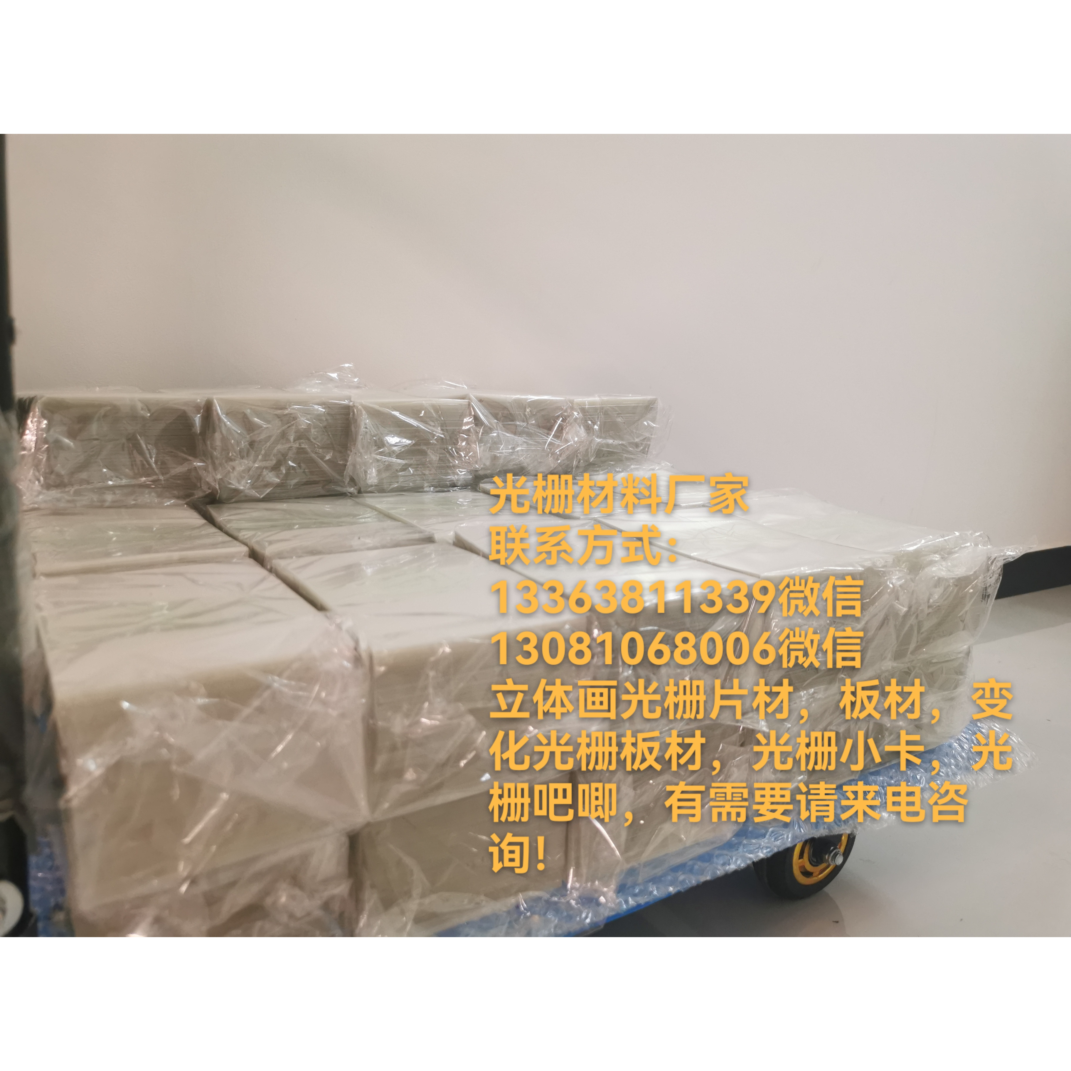 50线光栅卡 变化吧唧 光栅卡 3D变画光栅片,办公设备/耗材/相关服务,办公设备配件及相关服务,淘宝优惠券,粉丝福利购,淘宝优惠卷