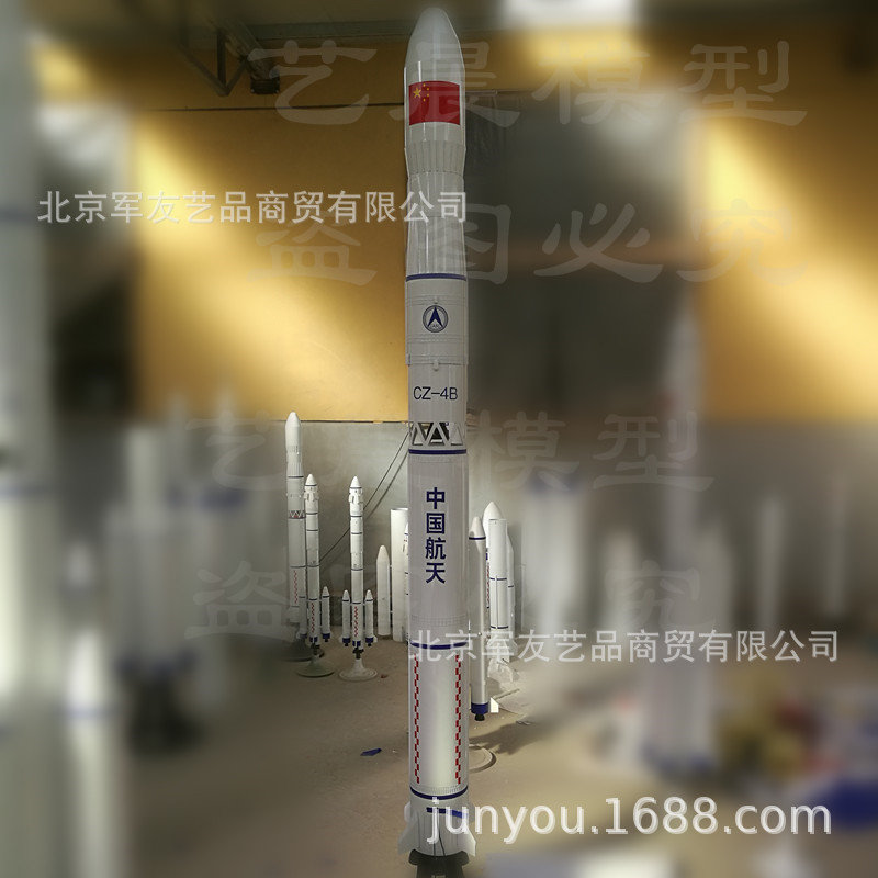 大长征四号运载火箭,cz-4长征四号乙火箭 四号丙 4b火箭航天模型