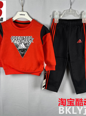 阿迪达斯Adidas儿童秋运动加绒圆领针织套头衫卫衣长裤套装DV1234
