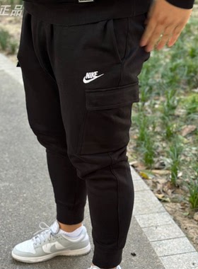 Nike耐克男运动休闲训练保暖大兜工装缩口针织长裤CD3130 CZ9955