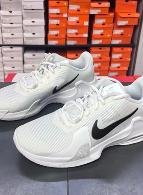 耐克Nike AIR MAX IMPACT 4 男子气垫缓震透气低帮跑步鞋 DM1124