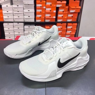 耐克Nike AIR MAX IMPACT 4 男子气垫缓震透气低帮篮球鞋 DM1124