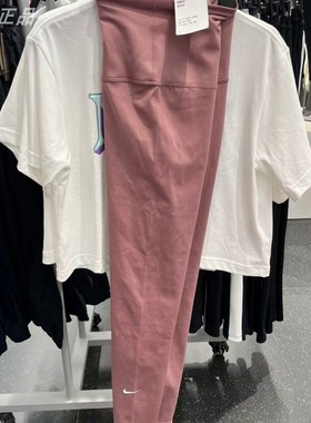 Nike耐克 女子新款运动休闲跑步瑜伽健身训练紧身长裤 DM7279