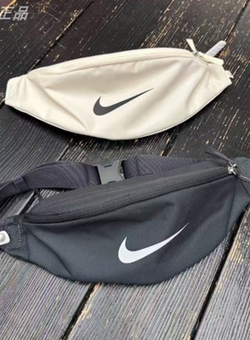 Nike耐克胸包小腰包DQ6954 CK0981 DC5097 DB0490 DC7343 FZ7221