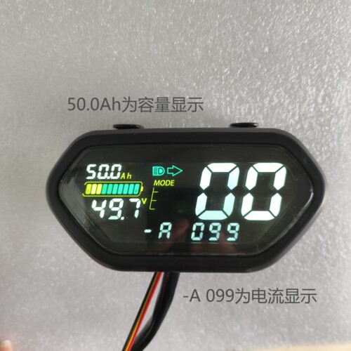 小牛库仑计深远铅酸锂电动车009改装液晶仪表瓶速度钠电流压容量