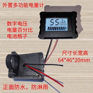 外置铅酸锂电电动车液晶仪表瓶改装电量计电压表容量表百分比防水
