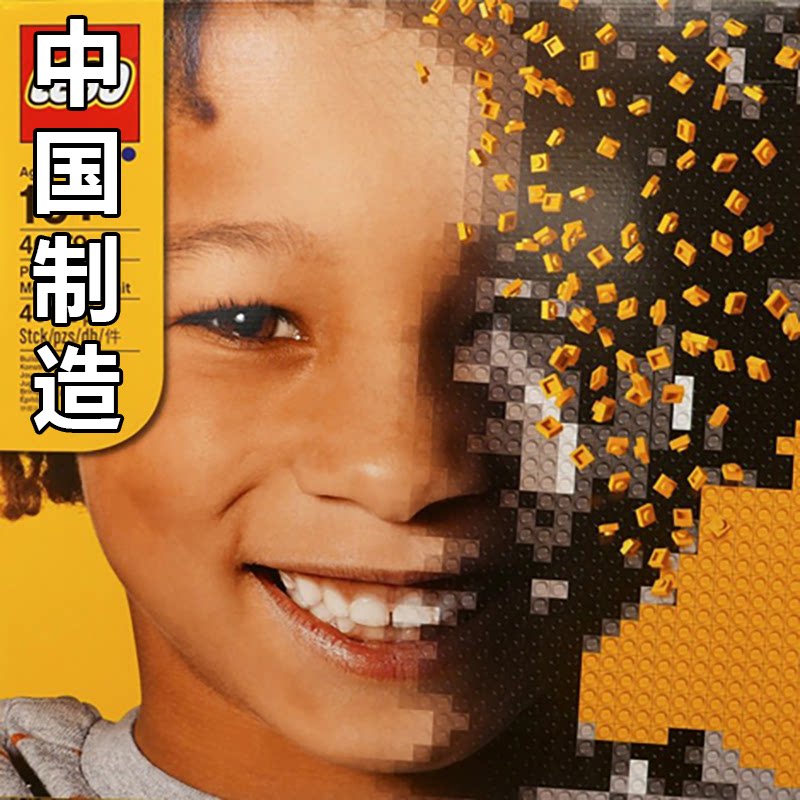 兼容乐高小颗粒定制照片情侣积木