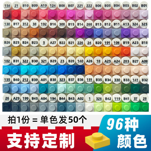 diy散装颗粒积木墙马赛克乐高