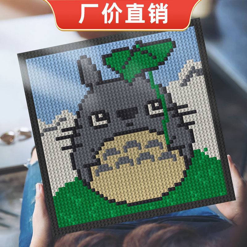 兼容乐高龙猫钉子画拼图像素画颗粒积木拼装玩具积木画钉子画套装