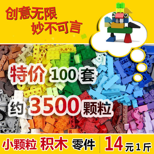 基础砖科技零配件墙称斤澳洲1000