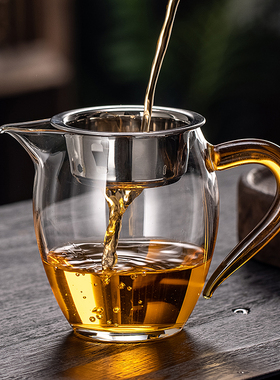 家用茶具带茶漏过滤公道杯分茶器套装加厚耐热高硼硅玻璃公杯茶海