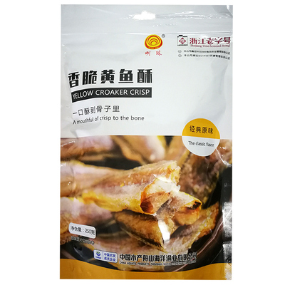 明珠香脆黄鱼酥新旧包装随机发