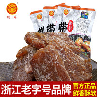 明珠牌 童年美味舟山特产休闲即食零食散装称重香酥带鱼500g