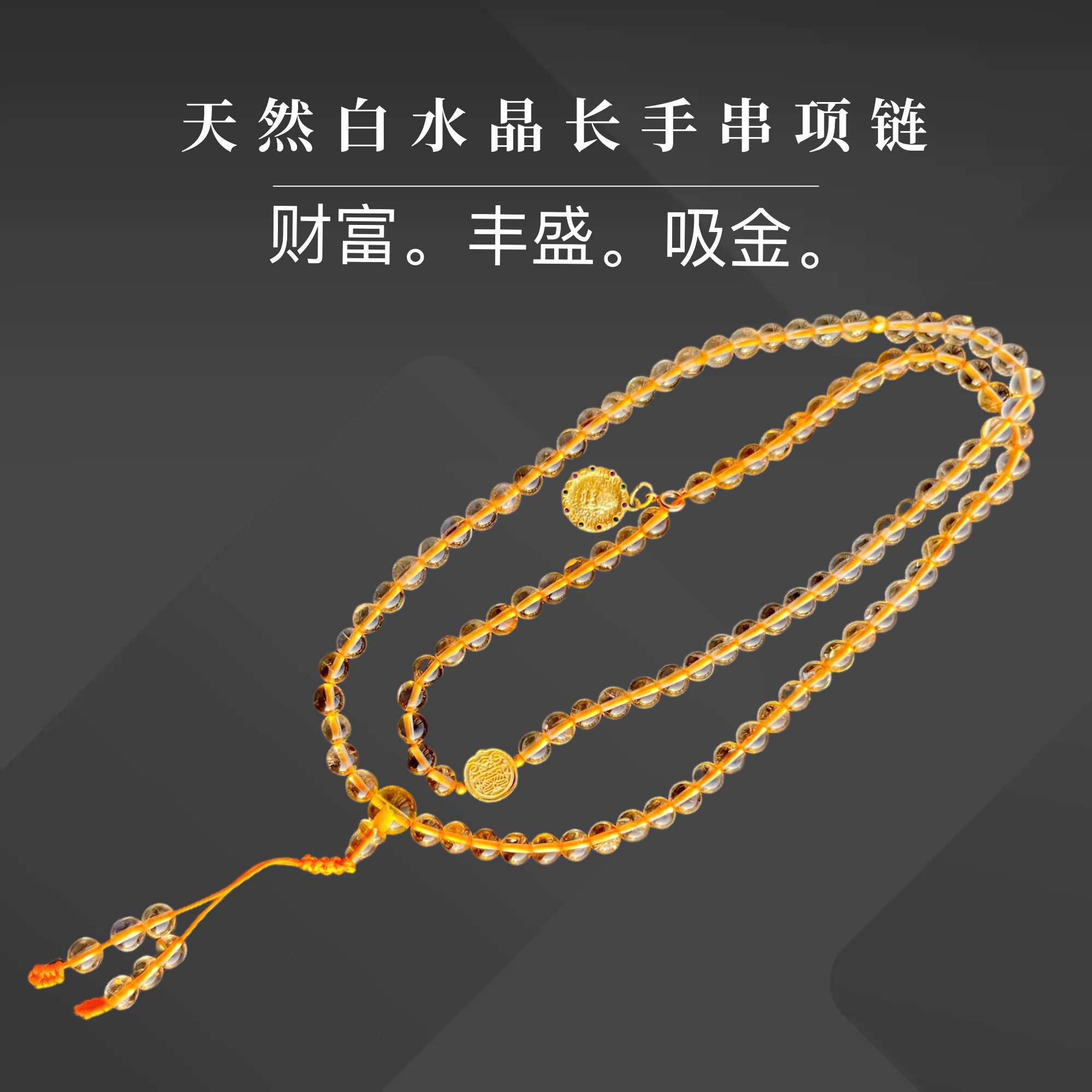 觉知堂天然黄水晶手串收藏级别黄财神手链聚运美饰