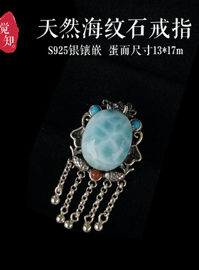 海蓝宝橄榄石碧玺祖母晶月光石透辉石银镶戒指
