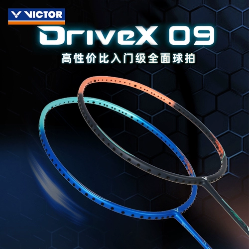 Wicker Victor Shengli Badminton Rid in Lixing DX-09 Series