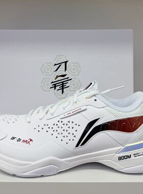 李宁刀锋MAX防滑减震羽毛球鞋
