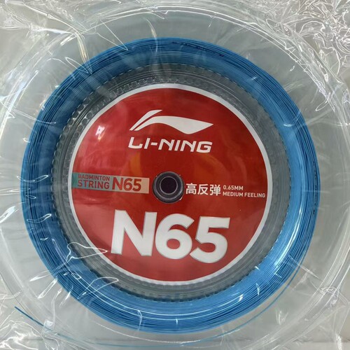 李宁N65大盘羽毛球线高反弹耐打