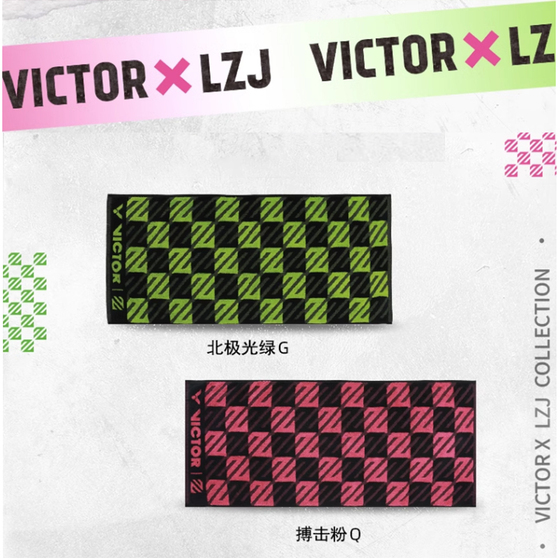 LZJ运动毛巾VICTOR/威克多汗巾