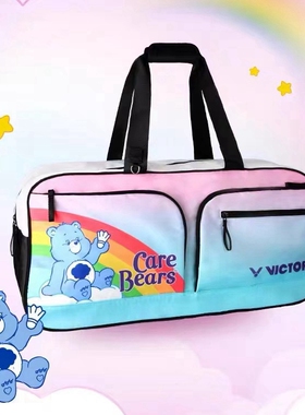 VICTOR威克多CareBears爱心熊联名系列矩形包BR5625CBC羽毛球拍包