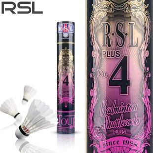 RSL亚狮龙羽毛球新款飞行稳定耐打4号球专业比赛用球RSL4plus