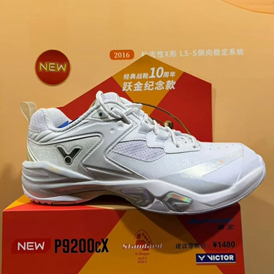 VICTOR威克多P9200cX羽球鞋缓震