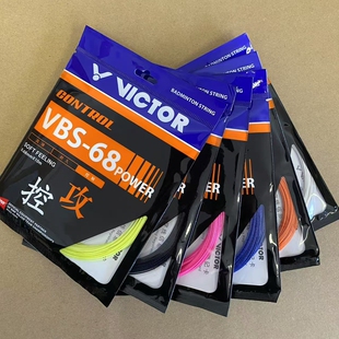 VICTOR胜利VBS 68POWER羽毛球线高弹羽拍线VBS 68P维克多攻控型