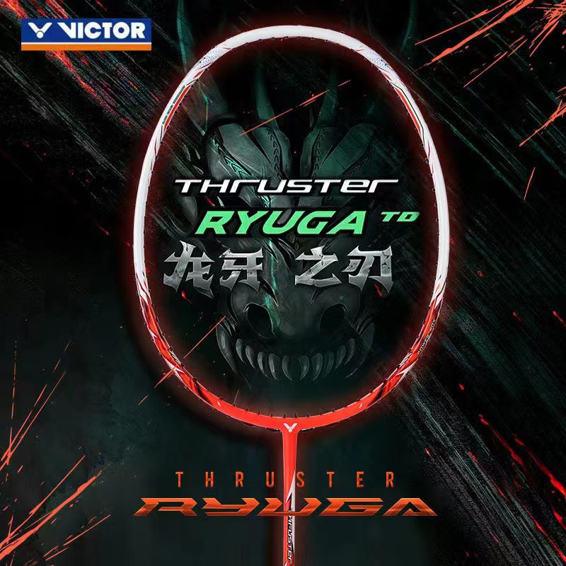 胜利/victor羽毛球拍威克多突击龙牙之刃TK-RYUGA TD进攻全碳素-封面