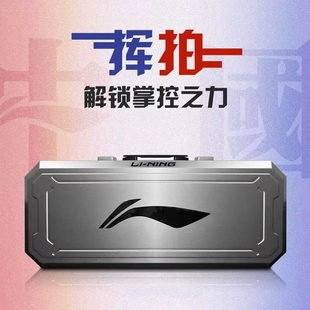 限定版高端李宁战戟9000进攻型羽毛球拍4U限量礼盒套装收藏证书