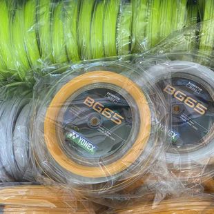 YONEX新款荧光黄尤尼克斯YY-BG65羽毛球线大盘线 JP日本原装