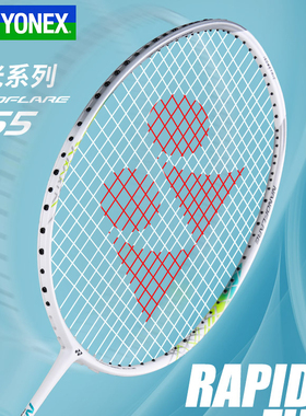 新品YONEX碳纤维羽毛球拍疾光 YY NF555EX女士白色业余进攻速度拍