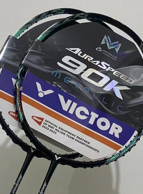 胜利VICTOR威克多羽毛球拍速度型ARS-90K METALLIC安东森神速90KM