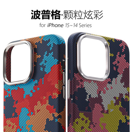 波普格迷彩系列适用于苹果iphone 16pro凯夫拉纹15promax肤感手机壳14磁吸magsafePC硬壳独立按键
