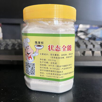 状态全能、提高、修复拉饵状态|鲫鱼|鲤鱼|瓷实|拉得大|不出面筋