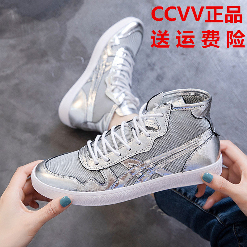 CCVV女鞋2025夏季新款高帮真皮网面小白鞋女韩版透气网纱平底舒适