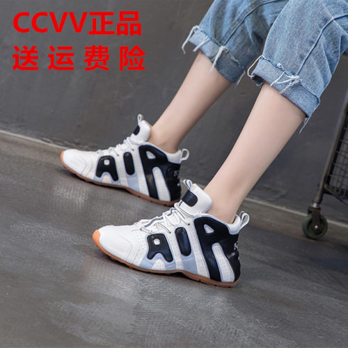 ccvv女鞋网红超火ins四季百搭
