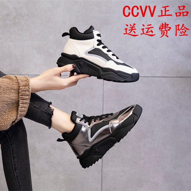 冬款加绒运动鞋ccvv女鞋2024新款牛皮休闲拼色女高帮鞋保暖棉鞋潮