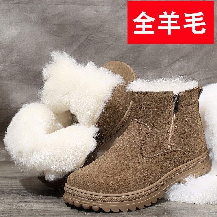 东北雪地靴男皮毛一体冬季保暖加绒加厚羊毛暖靴户外防水防滑棉鞋,流行男鞋,棉鞋,淘宝优惠券,粉丝福利购,淘宝优惠卷