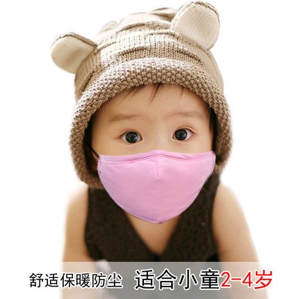 洁森pm2.5防尘冬季活性炭口罩 防尘雾霾口罩透气儿童男女大人小孩