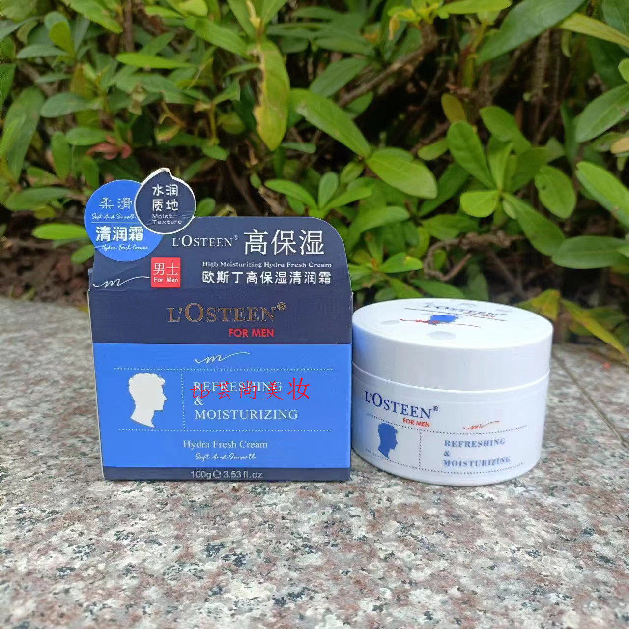 L‘OSTEEN欧斯丁高保湿男士面霜