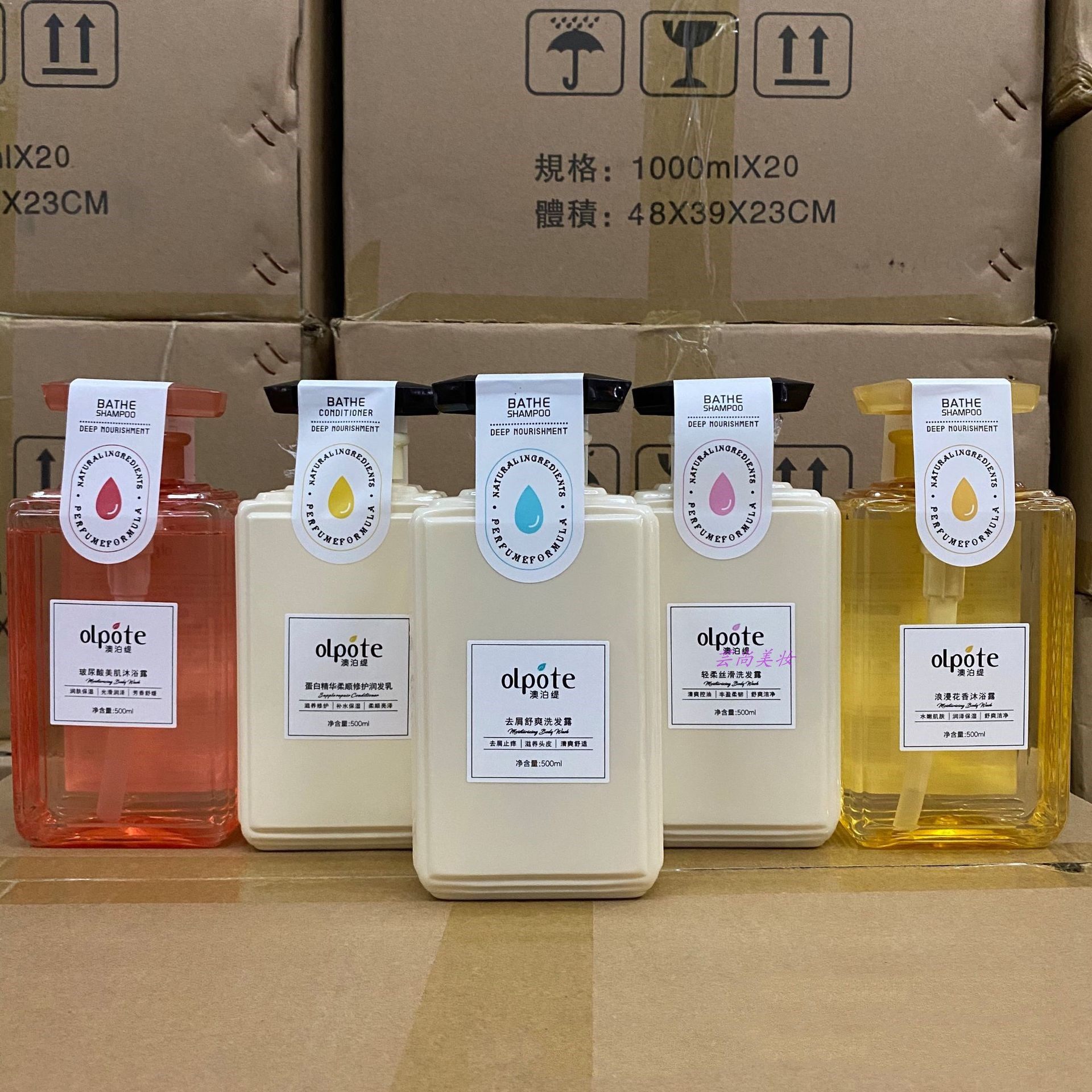 正品澳泊缇丝滑去屑洗发露柔顺修护润发乳 玻尿酸美肌花香沐浴露