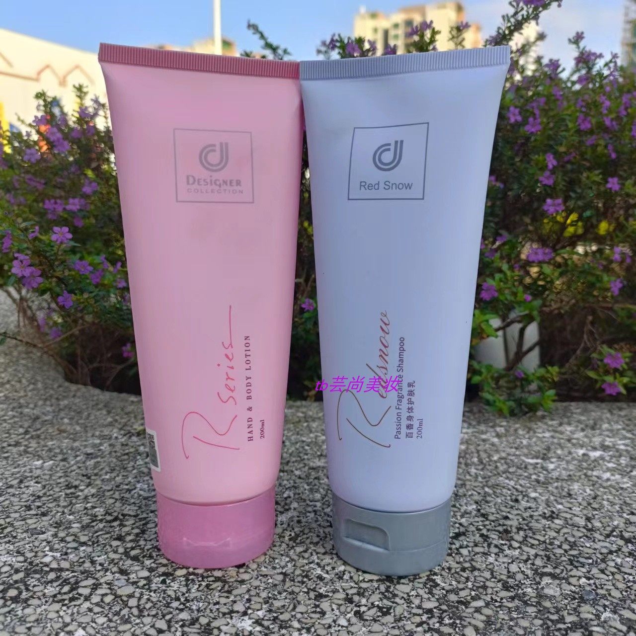 Rsarias科士威润肤身体乳200ml 持久滋润保湿 浪漫香氛百香香水