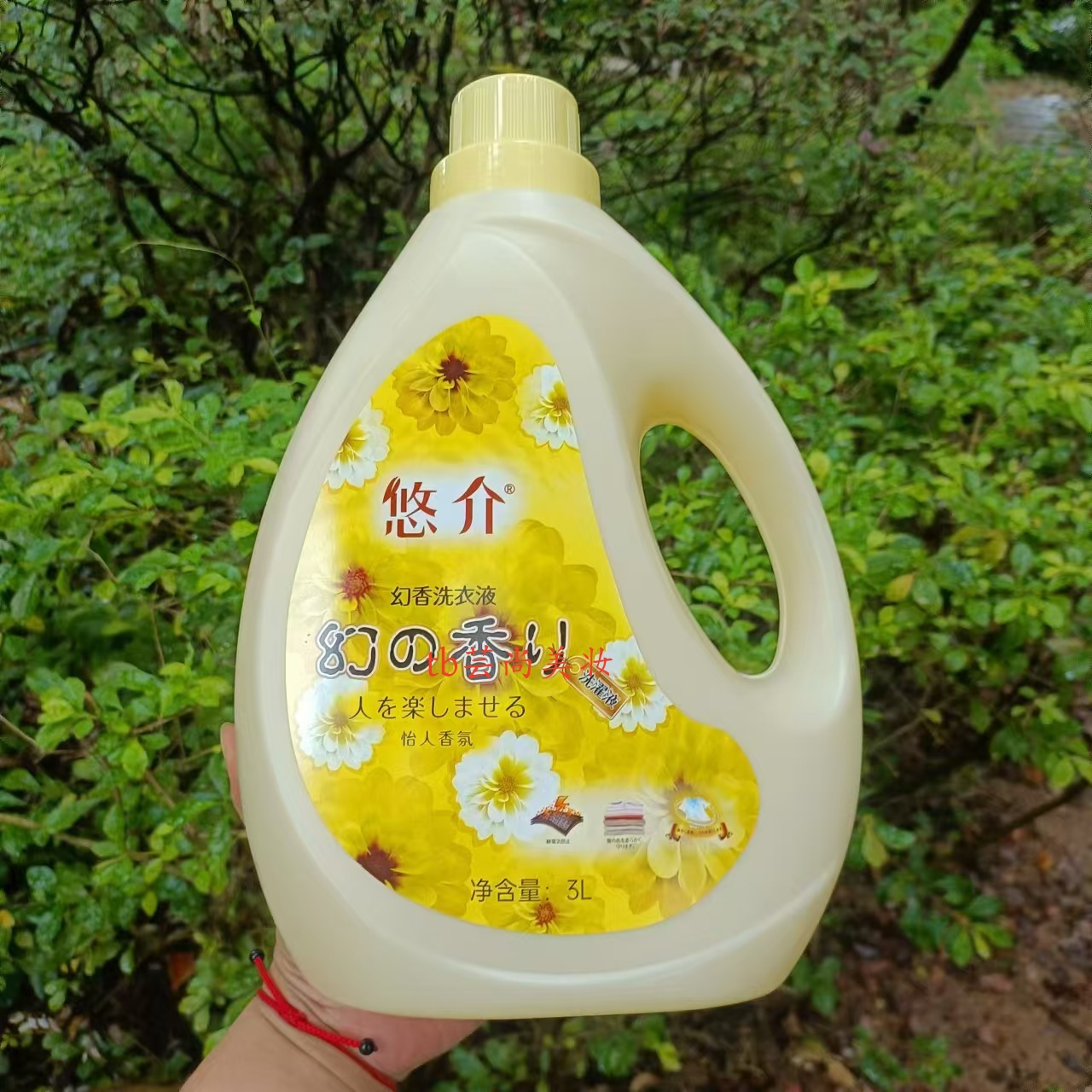 琴叶悠介幻香洗衣液3L*6瓶/箱 深层清洁去除静电持久留香正品