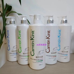 斯琦防脱发控油洗发水 去屑清爽薄荷轻柔滋润柔顺水润护发素琴叶