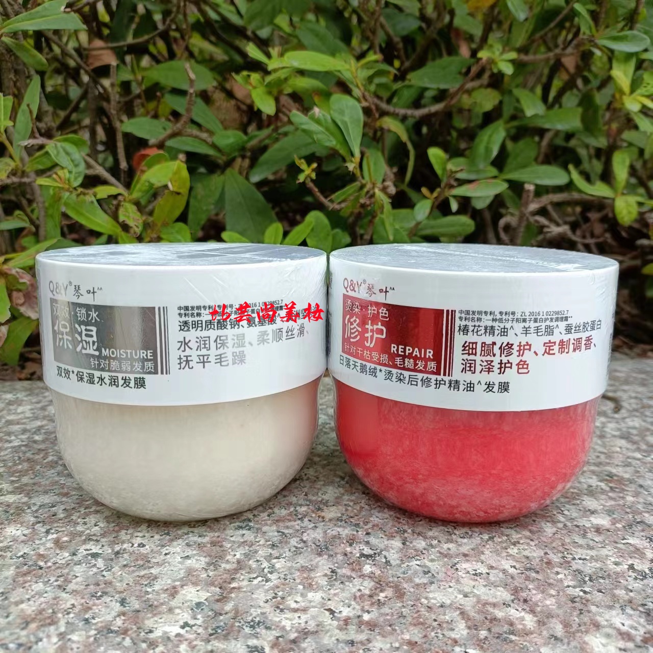 正品琴叶烫染护色修护精油发膜500ml 双效保湿水润修复受损发质