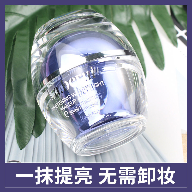 贝得瑞水光素颜霜50g 遮瑕保湿补水提亮肤色懒人霜面霜正品