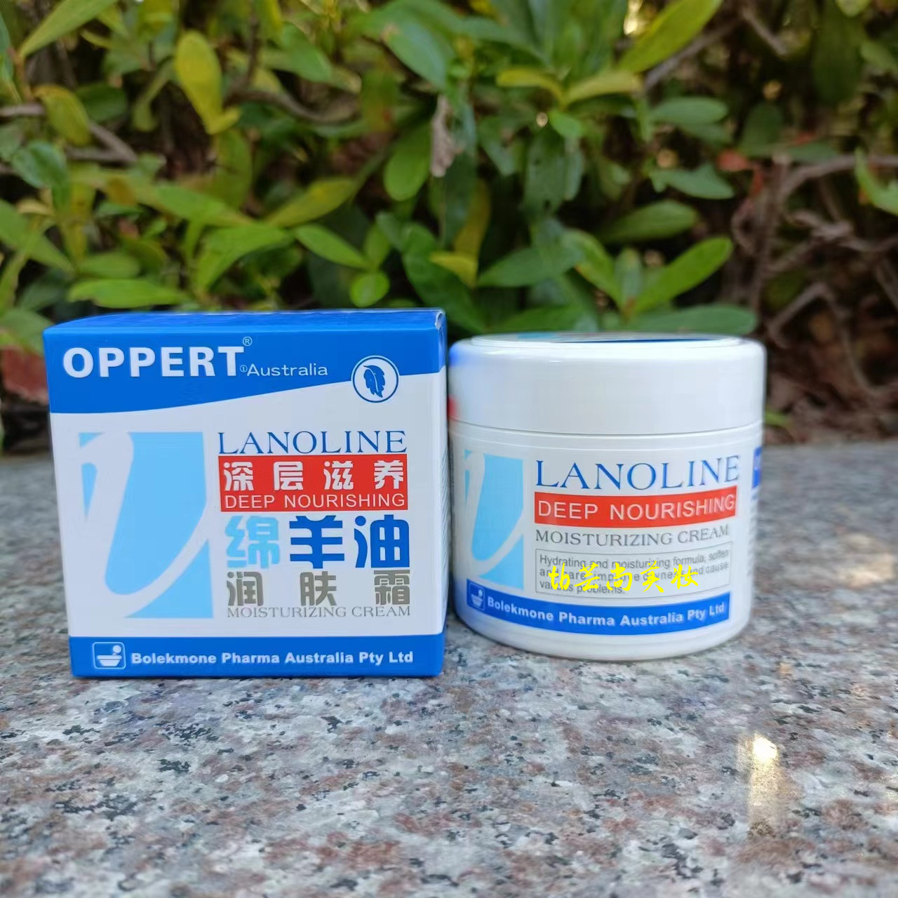 正品OPPERT/澳佩尔绵羊油面霜80g深层滋养补水润肤霜改善干燥