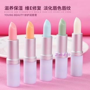 young 全能护唇膏15g beauty盈色维他命E滋养修护 日本 正品