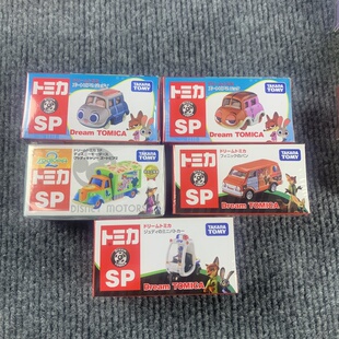 多美卡迪士尼疯狂动物城朱迪警车尼克宣传车合金车模玩具摆件